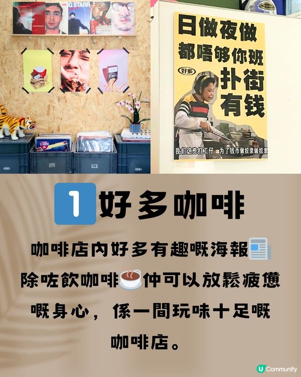 深圳龍華區特色咖啡店☕️8大打卡清單🔖附交通教學🚗