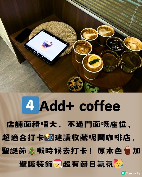 深圳龍華區特色咖啡店☕️8大打卡清單🔖附交通教學🚗