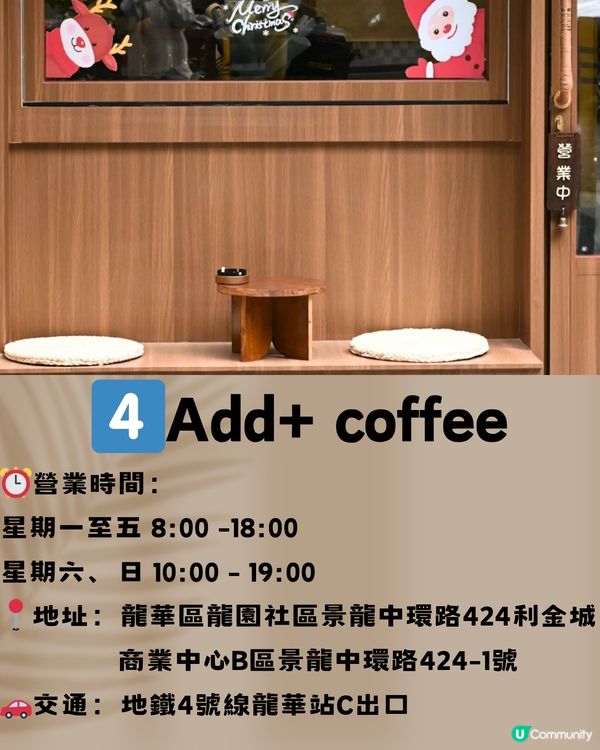 深圳龍華區特色咖啡店☕️8大打卡清單🔖附交通教學🚗