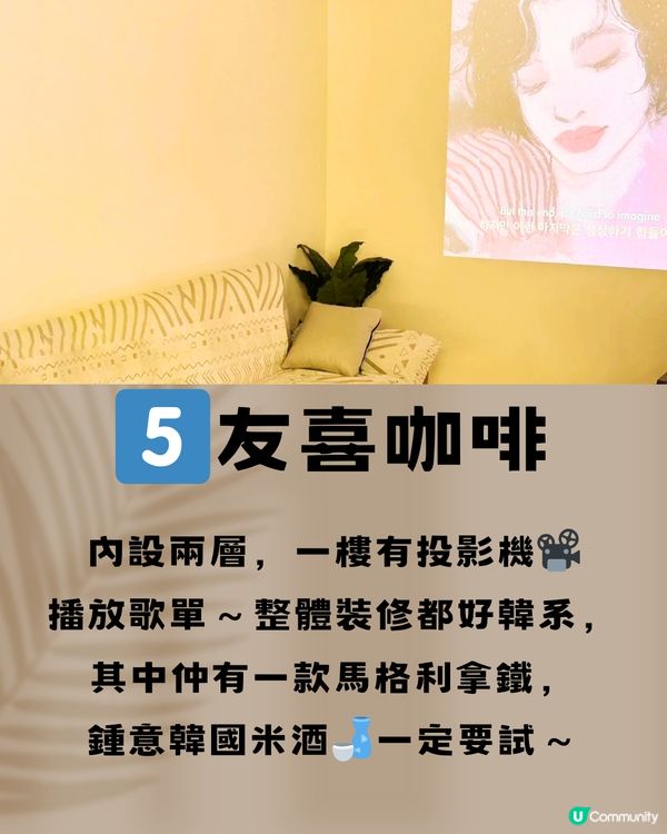 深圳龍華區特色咖啡店☕️8大打卡清單🔖附交通教學🚗