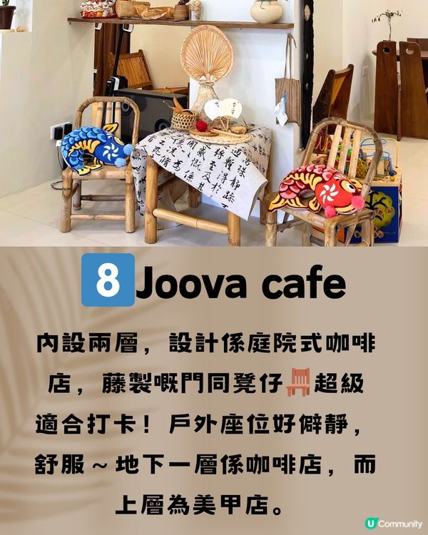 深圳龍華區特色咖啡店☕️8大打卡清單🔖附交通教學🚗