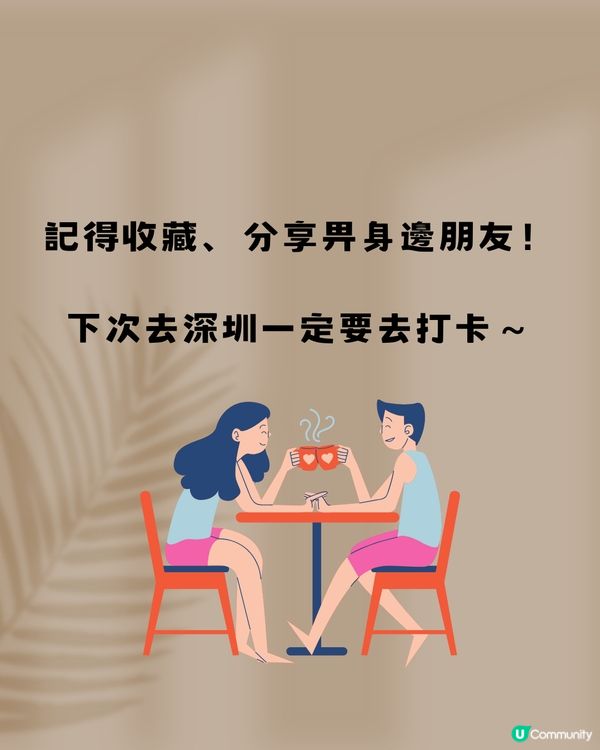 深圳龍華區特色咖啡店☕️8大打卡清單🔖附交通教學🚗