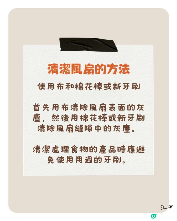 清潔及保養電飯煲的學問🍚清潔頻率及保養方法