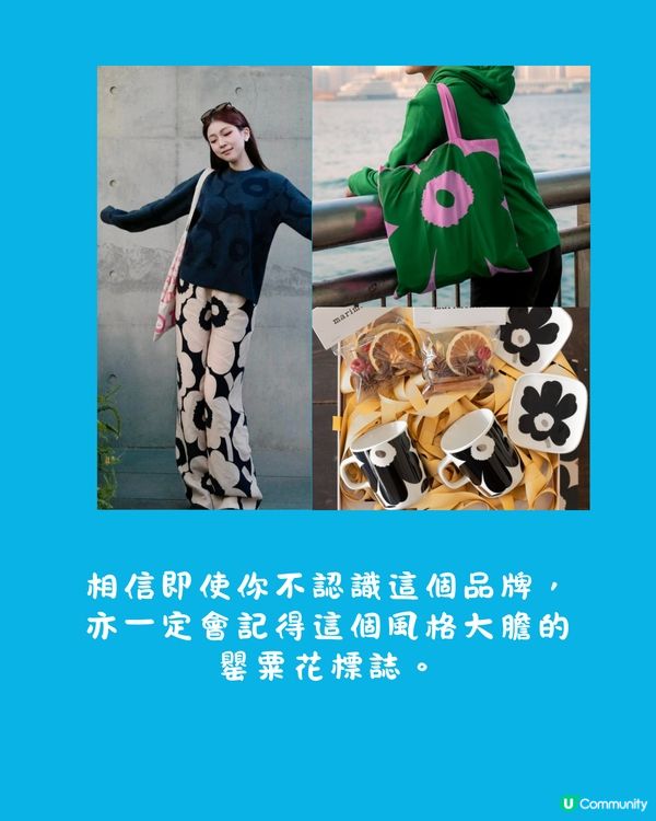 marimekko聯乘藍瓶咖啡推限定商品💙附價錢+詳細地址✨