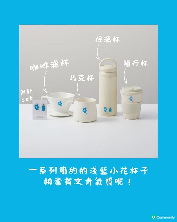 marimekko聯乘藍瓶咖啡推限定商品💙附價錢+詳細地址✨