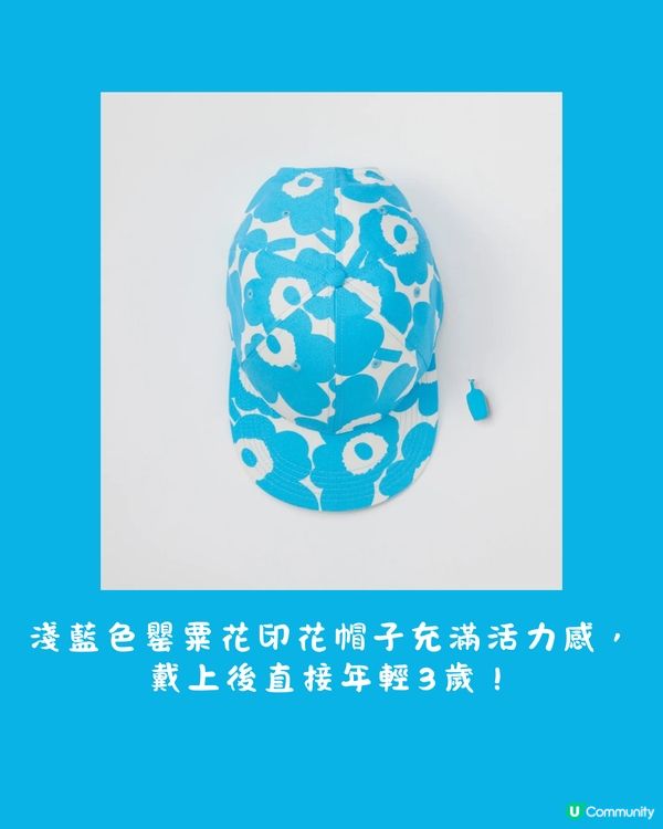 marimekko聯乘藍瓶咖啡推限定商品💙附價錢+詳細地址✨