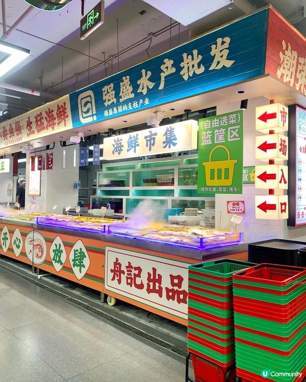 【北上深圳遊🥘舟記潮粥海鮮火鍋🫕】