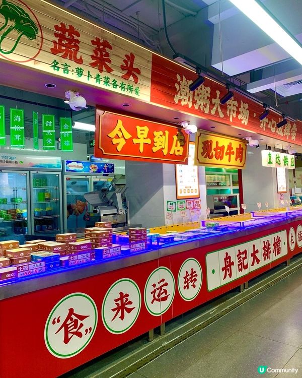 【北上深圳遊🥘舟記潮粥海鮮火鍋🫕】