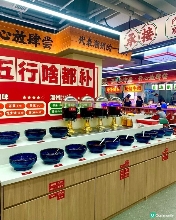 【北上深圳遊🥘舟記潮粥海鮮火鍋🫕】