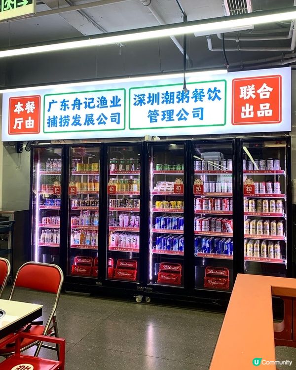 【北上深圳遊🥘舟記潮粥海鮮火鍋🫕】