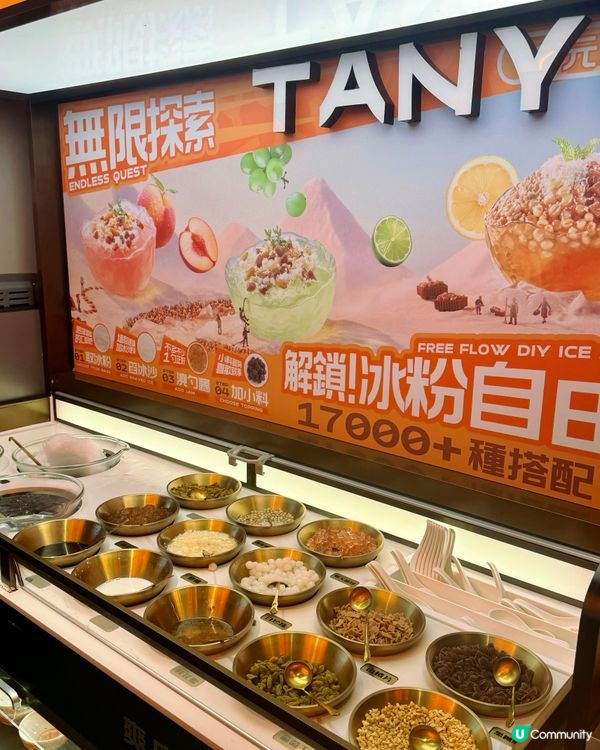 美食篇 - 【探魚】香港沙田店