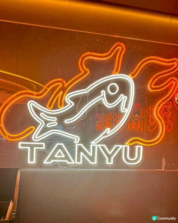 美食篇 - 【探魚】香港沙田店