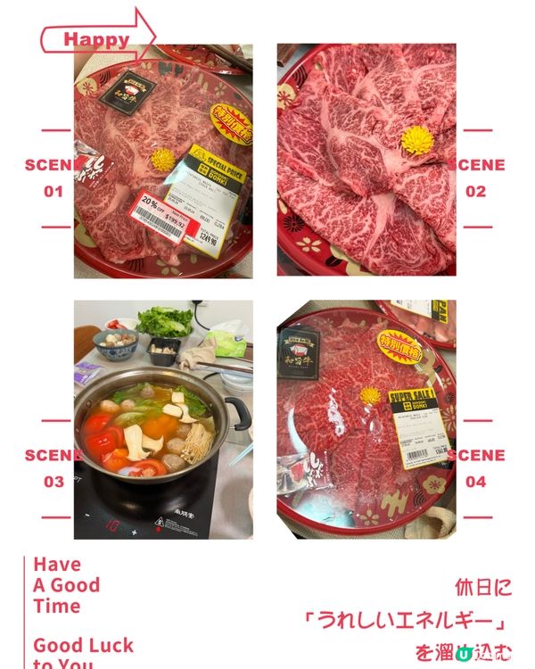 Donki 和牛打邊爐推介❗️