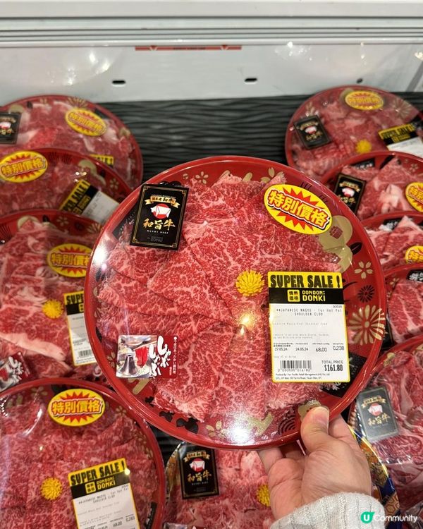 Donki 和牛打邊爐推介❗️