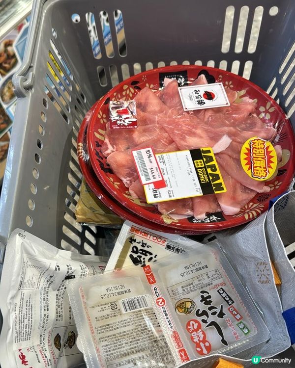 Donki 和牛打邊爐推介❗️