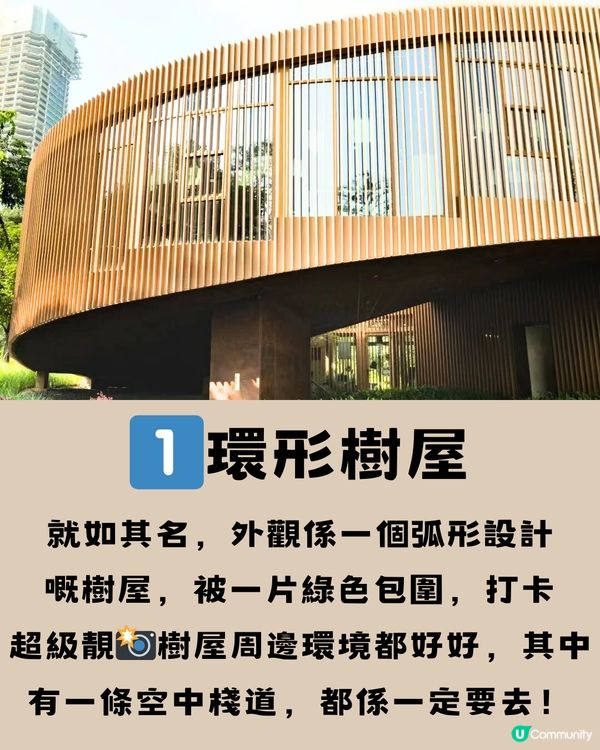 深圳免費自修室📖5大必去推介🔥附交通教學🚗