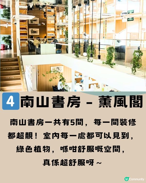 深圳免費自修室📖5大必去推介🔥附交通教學🚗