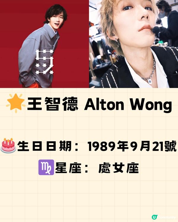 MIRROR成員生日日期大曬冷！下半年有多達10子😱