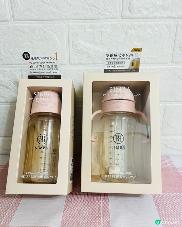 台灣Simba奶樽限時優惠