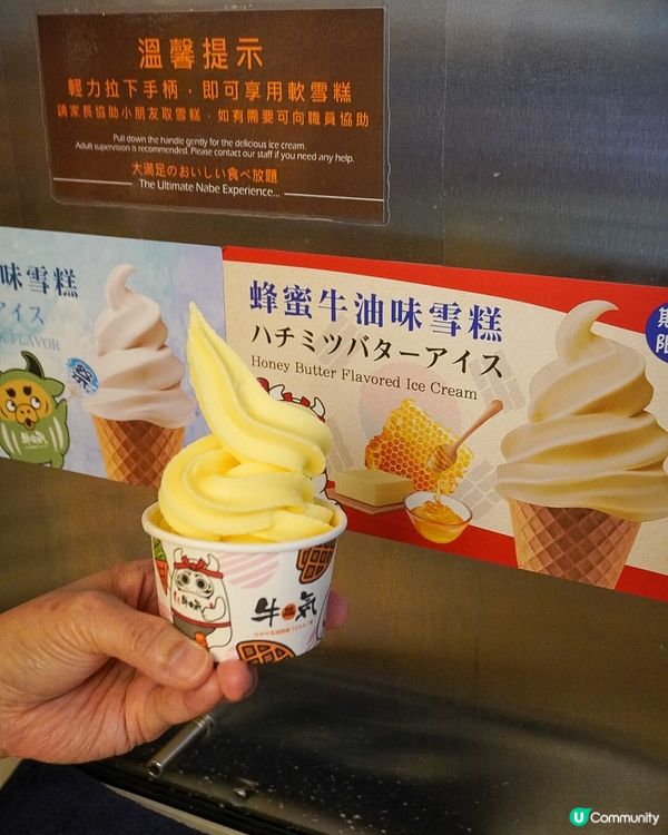 去牛気打邊爐慶祝🥩咁啱遇着日韓祭,有多款韓式美食!湯底方面我...