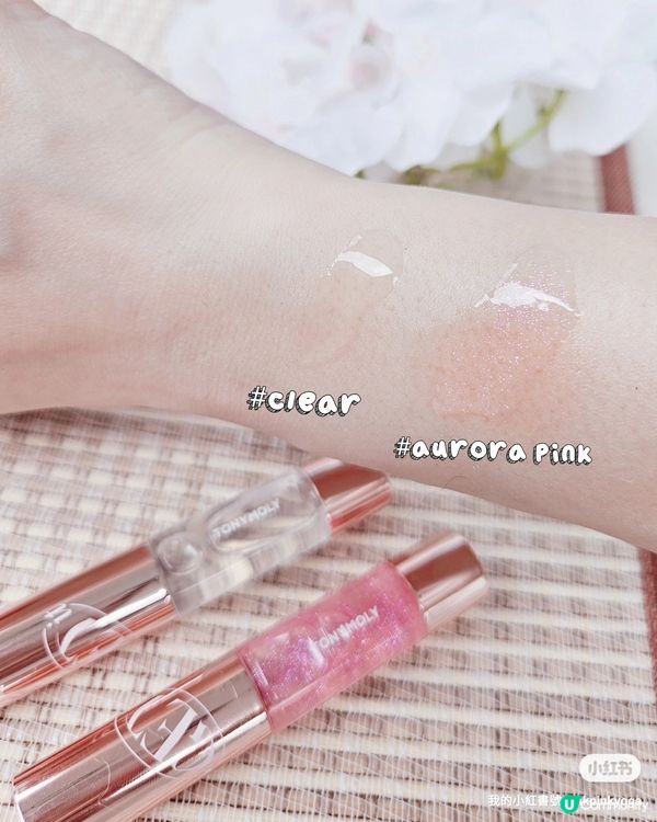 Tonymoly 新推出💄Get It 水光柔霧唇彩及火辣