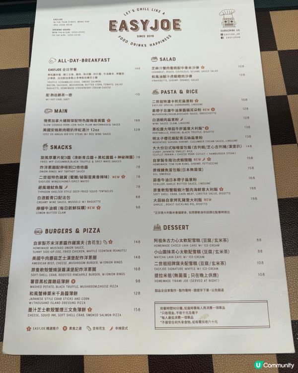 大角咀必食cafe，為左抹茶朱古力奶而黎？