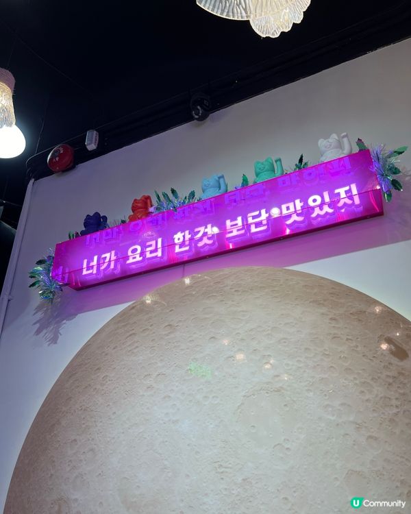 尖沙咀韓式小店餐廳，韓式粥同中式粥有咩分別？