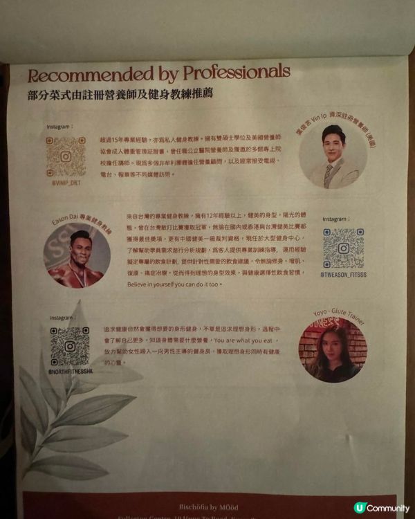 牛頭角健康飲食cafe，部分菜式更有營養師推薦？