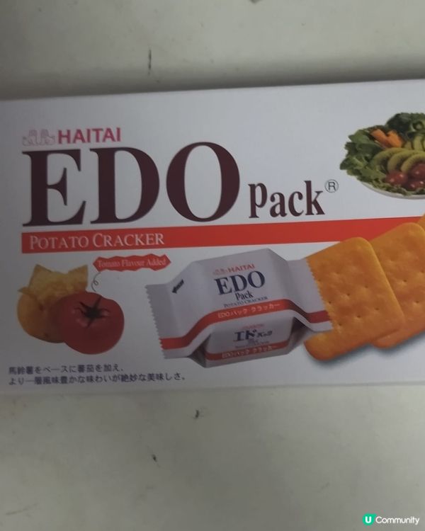 Edo薯片味餅乾混入蕃茄味，餅乾香脆而帶有少許酸性的番茄味，...