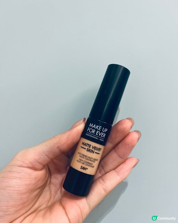 Make up forever 遮瑕膏