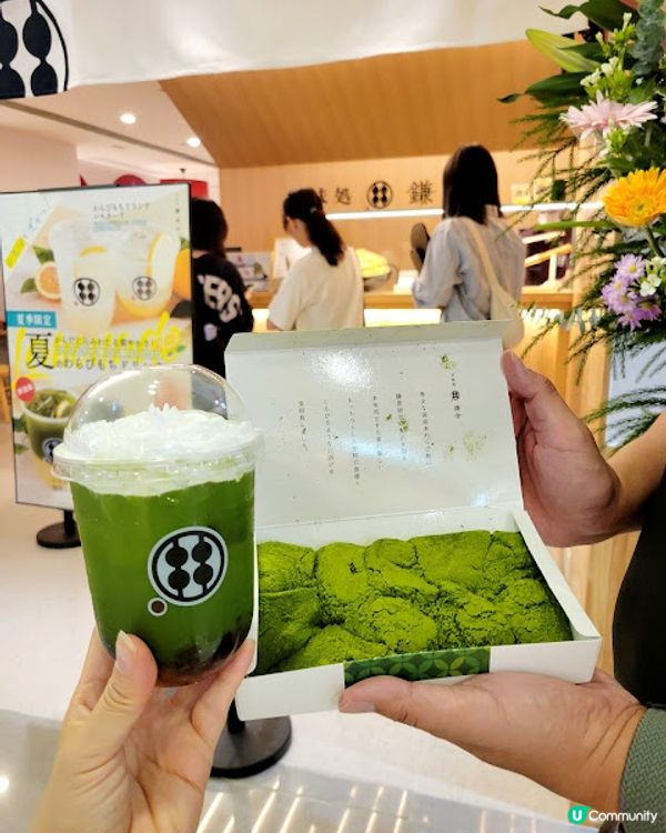 【不專業食評】日本人氣甜品-淺川園抹茶mix煙韌蕨餅