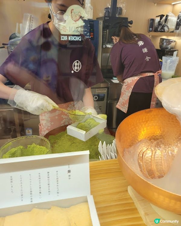 【不專業食評】日本人氣甜品-淺川園抹茶mix煙韌蕨餅