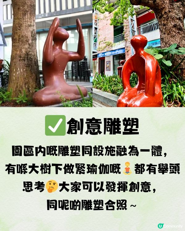 深圳F518創意園🌳3大打卡位+6大小店📸️附交通教學🚗