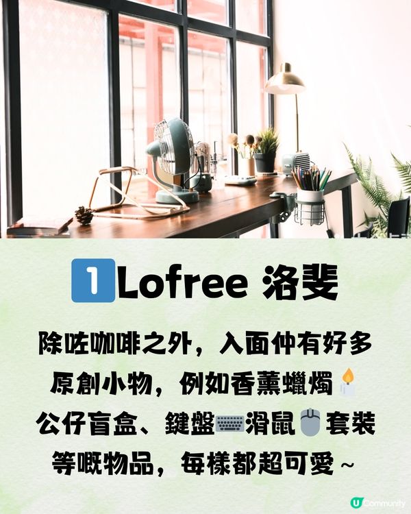 深圳F518創意園🌳3大打卡位+6大小店📸️附交通教學🚗