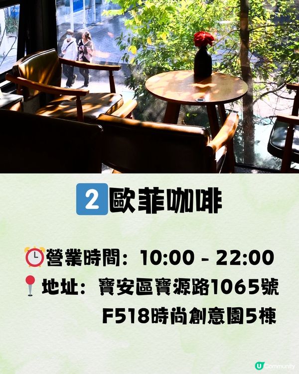 深圳F518創意園🌳3大打卡位+6大小店📸️附交通教學🚗