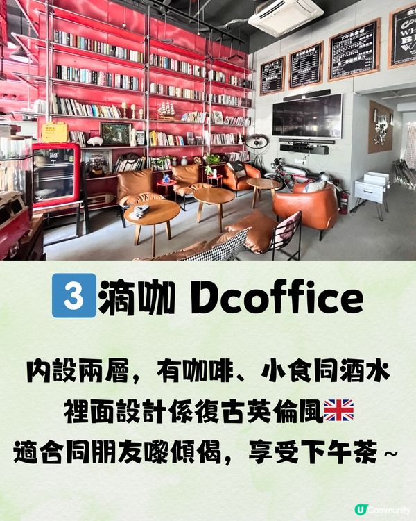 深圳F518創意園🌳3大打卡位+6大小店📸️附交通教學🚗