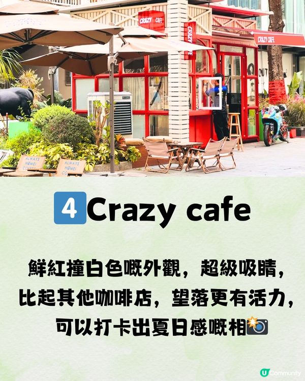 深圳F518創意園🌳3大打卡位+6大小店📸️附交通教學🚗