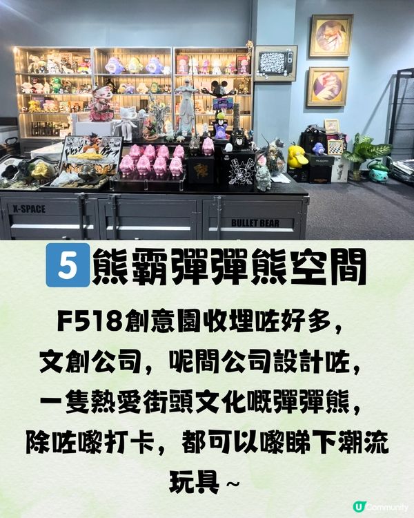 深圳F518創意園🌳3大打卡位+6大小店📸️附交通教學🚗