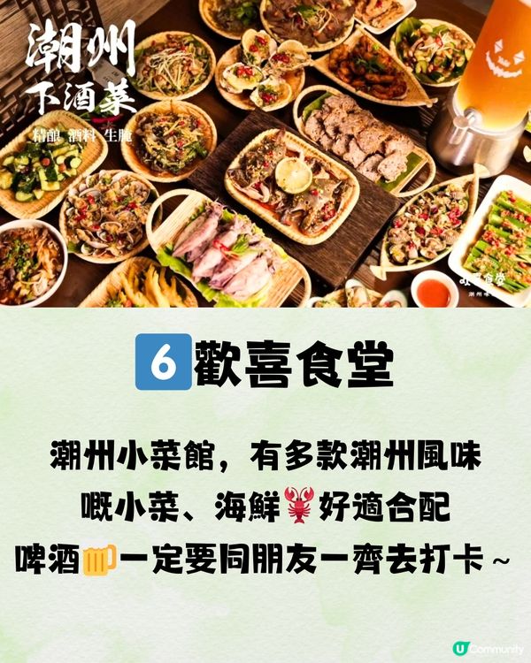 深圳F518創意園🌳3大打卡位+6大小店📸️附交通教學🚗