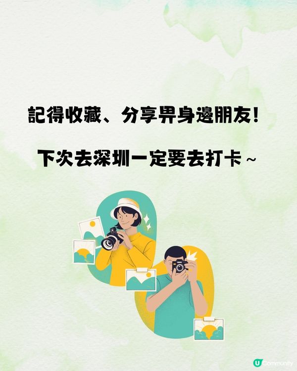 深圳F518創意園🌳3大打卡位+6大小店📸️附交通教學🚗