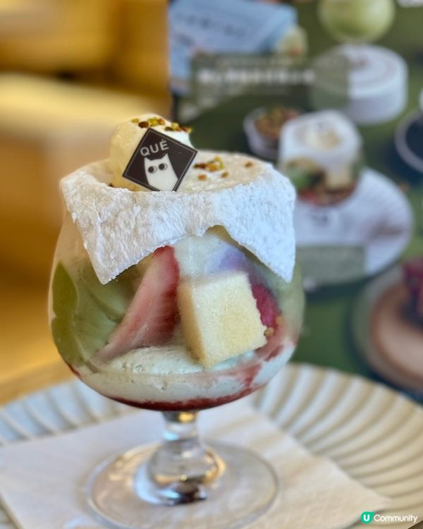 日系咖啡店 期間限定開心果系列💚🌰