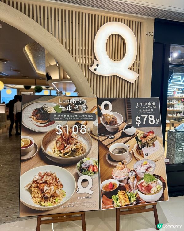 日系咖啡店 期間限定開心果系列💚🌰