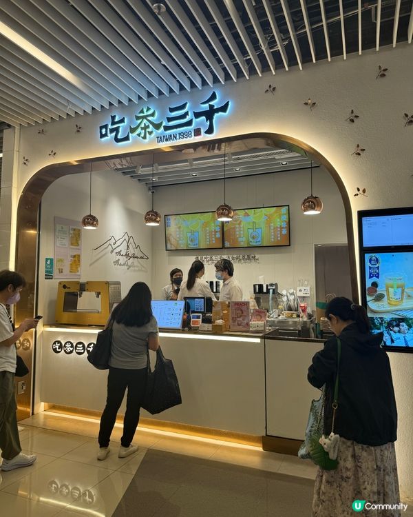 吃茶三千季節限定蜜桃系再度登場！每日限量150杯❗️