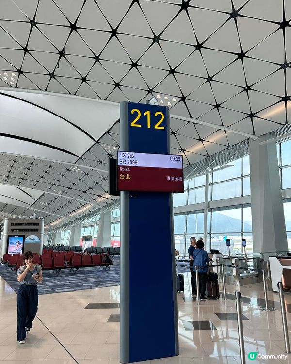 說走就走的6日生日旅行 台灣行 Day 1