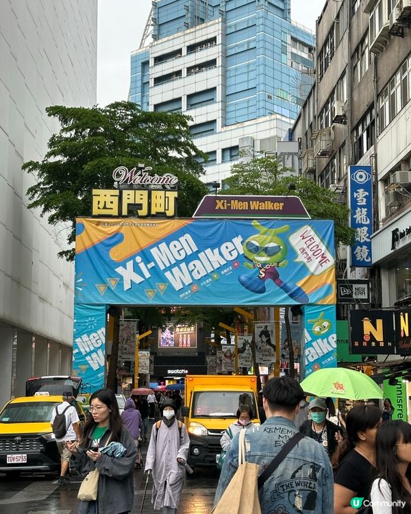 說走就走的6日生日旅行 台灣行 Day 1