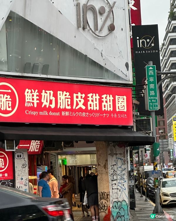 說走就走的6日生日旅行 台灣行 Day 1