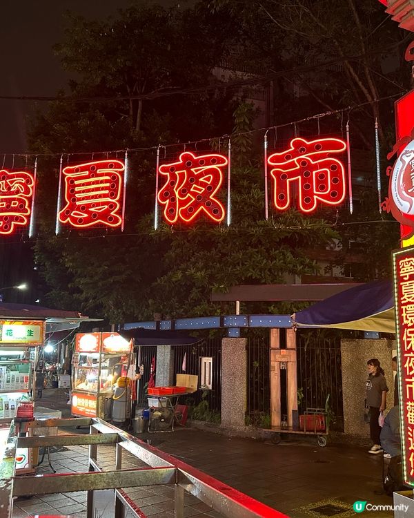 說走就走的6日生日旅行 台灣行 Day 1