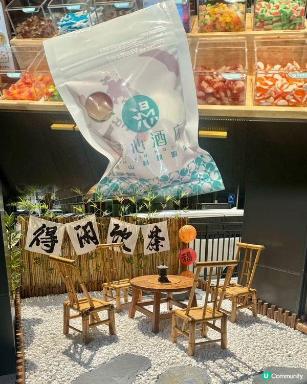 酒店篇 - 【深圳南山科技園漫心酒店】