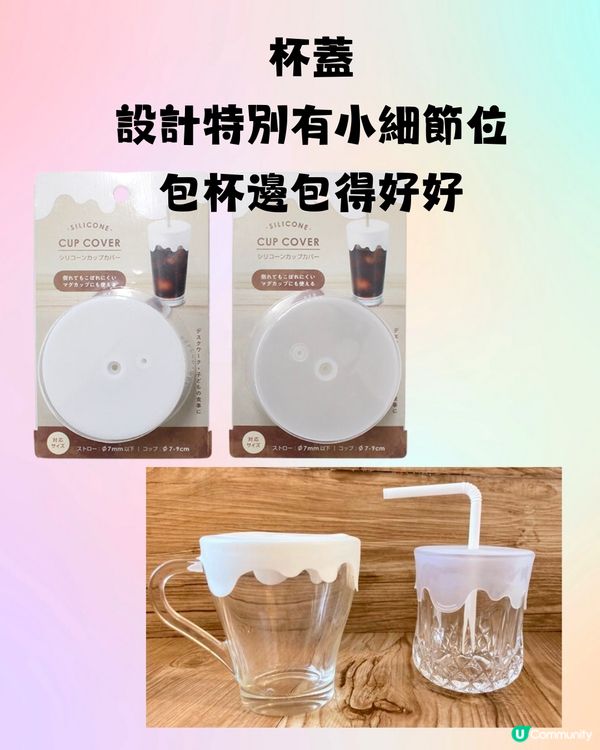 日本必逛100円店🇯🇵Can★Do30+好物推介‼️