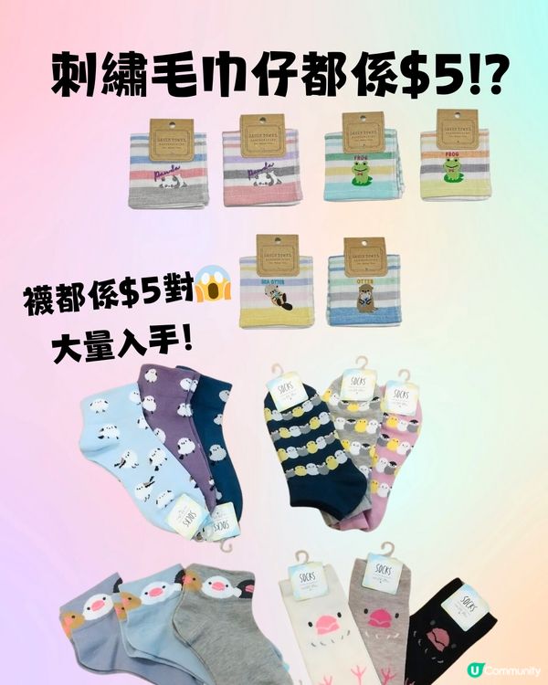 日本必逛100円店🇯🇵Can★Do30+好物推介‼️